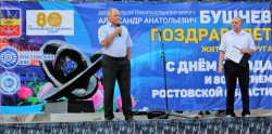 ДЕНЬ РОЖДЕНИЕ ГОРОДА В 24 ОКРУГЕ.